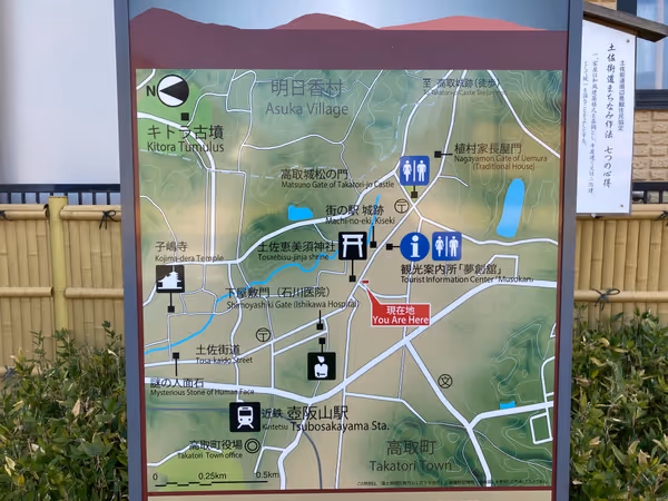 土佐街道沿いの土佐恵比須神社前の写真1