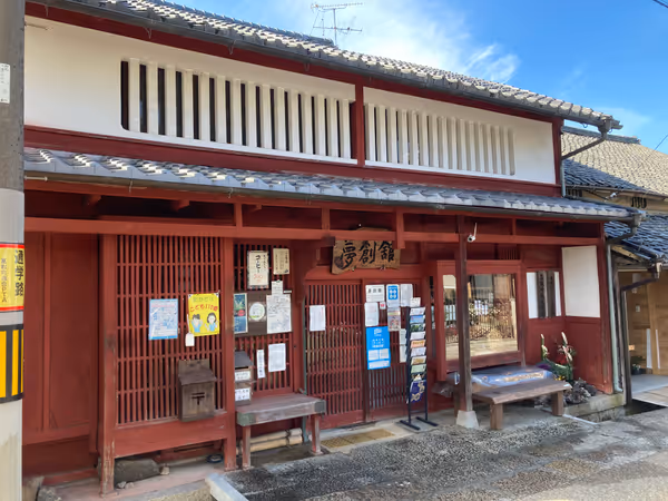 Photo of Tsubosakayama Station | Rest area next to Yume Sōkan along the Tosa Highway 3