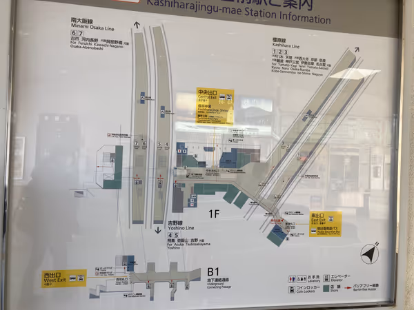 Photo of Kashihara-Jingu-mae Station | Rest Spot in Front of the East Ticket Gate 3