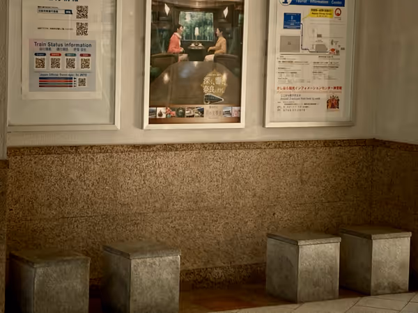 Photo of Kashihara-Jingu-mae Station | Rest Spot in Front of the East Ticket Gate 2