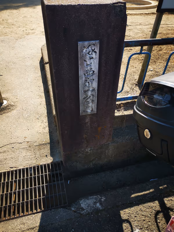 Photo of Tsukaguchi Station | Rest Spot at Tsukaguchi Nishi Daiichi Park 1