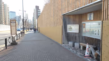 中野坂上車站成願寺旁的休憩處其一