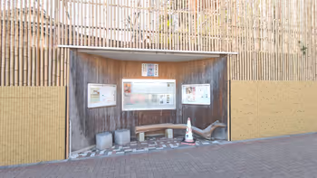 中野坂上車站成願寺旁的休憩處其二