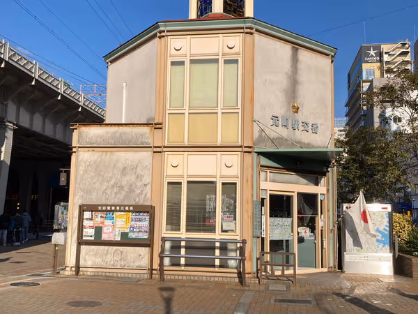 Photo of Motomachi Station | Rest area next to the police box on the south side of the east exit 1