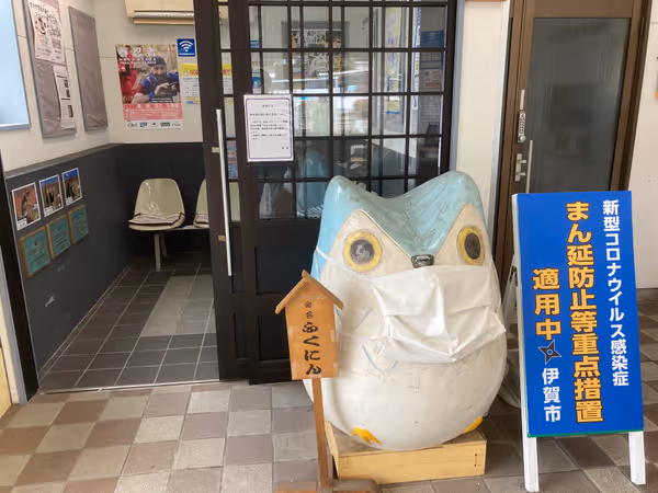 改札口すぐの待合室の写真2