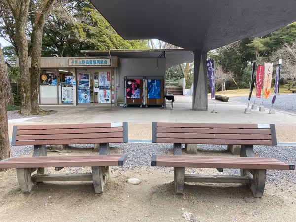 上野公園 伊賀上野名産協同組合の建物周辺の写真1