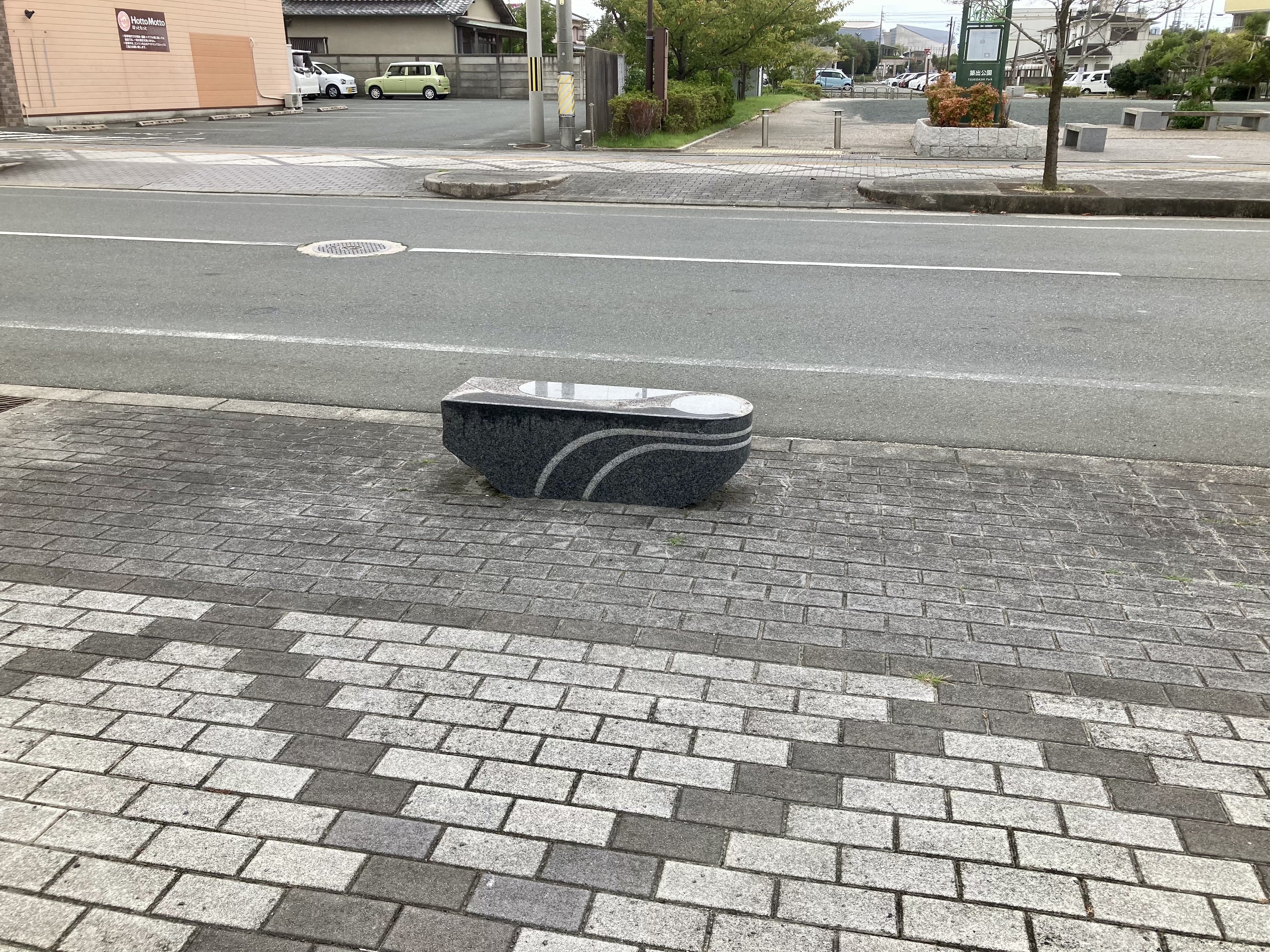 Photo of Mikawa-Tahara Station | Near Tonomachi Intersection 1