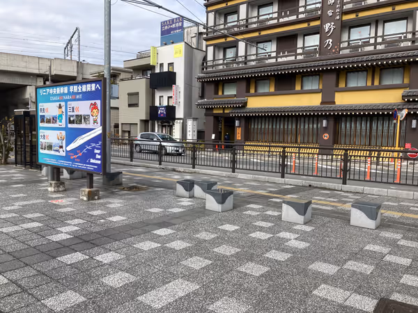 駅前広場 三条通り側の写真3