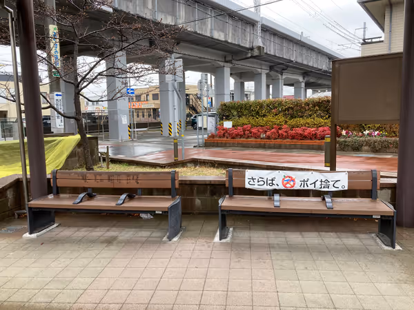 Photo of Uozumi Station | Rest Spot in front of the South Exit rotary 2