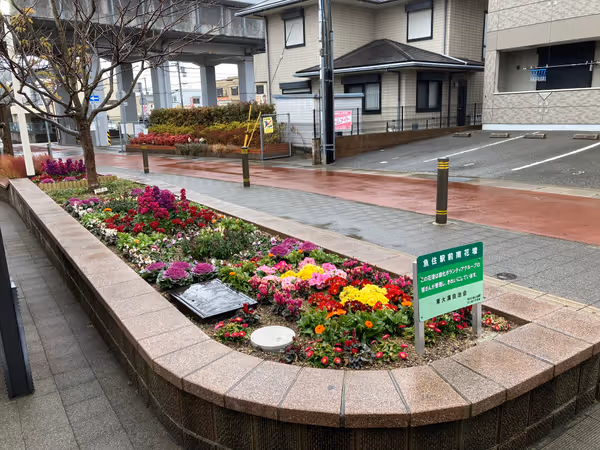 Photo of Uozumi Station | South Exit Rotary Front Flowerbed | Rest Spot 2
