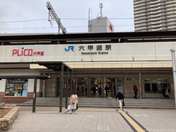 Photo of Rokkōdō Station | North Side Flower Bed | Rest Spot 1