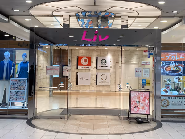 Photo of Sumiyoshi Station | Liv Commercial Facility, 2nd Floor Liv DINING | Rest Spot 1