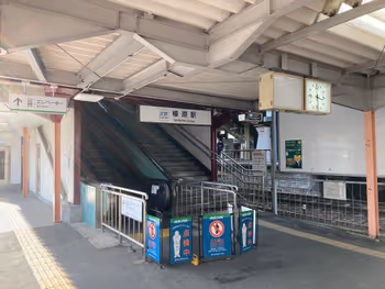 Photo of Hazahara Station | South Exit Near | Rest Spot 2