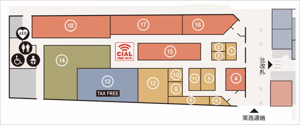 Photo of Sakuragicho Station | CIAL (Sharu) Momijizaka Side Restroom Near Rest Spot 1