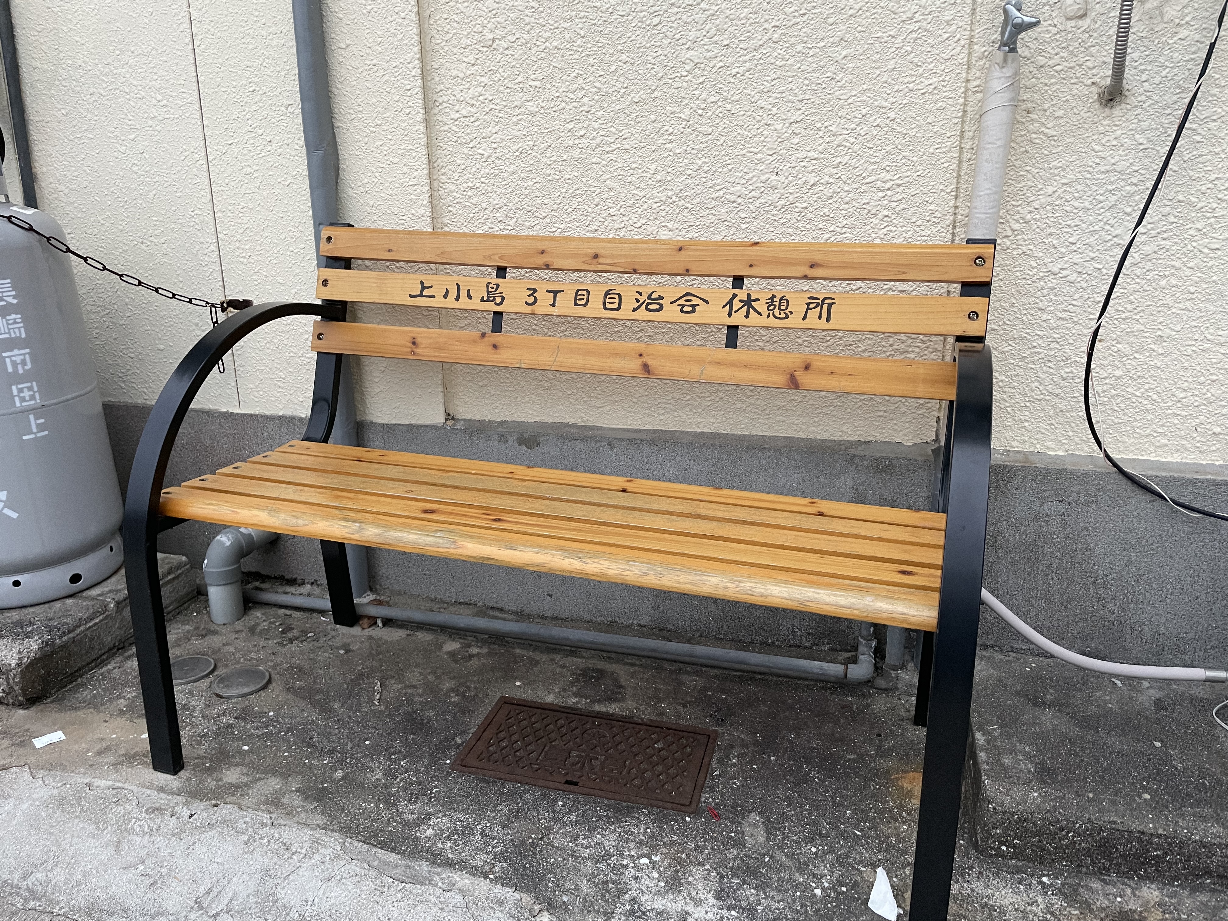 上小島のベンチの写真1