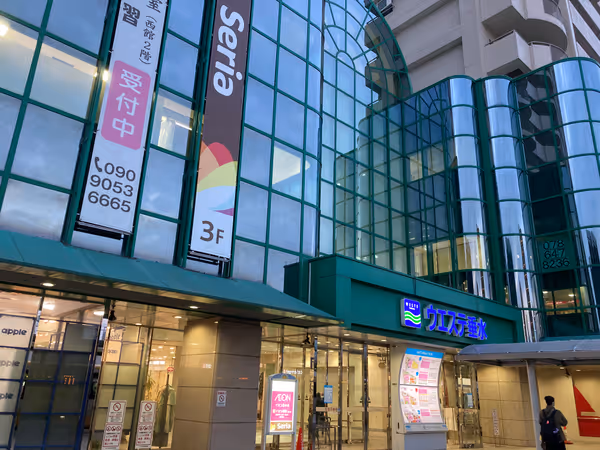 Photo of Sanyo Tarumi Station | West Tarumi B1 Floor Escalator Near | Rest Spot 1