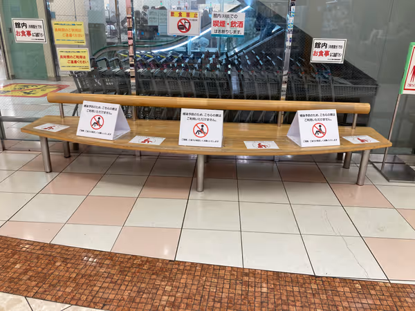 Photo of Sanyo Tarumi Station | West Tarumi B1 Floor Escalator Near | Rest Spot 4