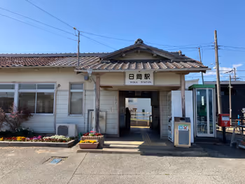 Photo of Hiooka Station | Outside the ticket gates | Rest Spot 2
