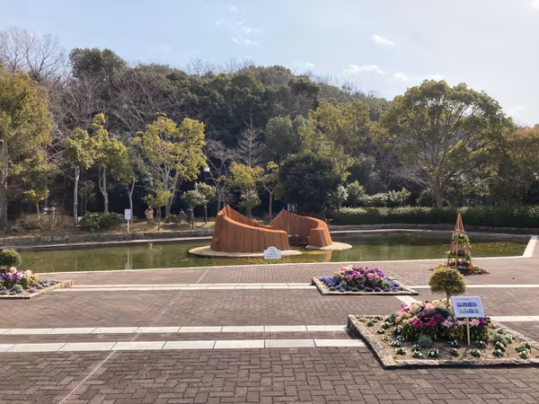 Photo of Sogo Undo Koen Station | Near the fountain in the central plaza | Rest Spot 2