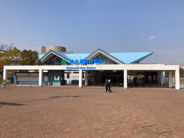 Photo of Sogo Undo Koen Station | Near the fountain in the central plaza | Rest Spot 1