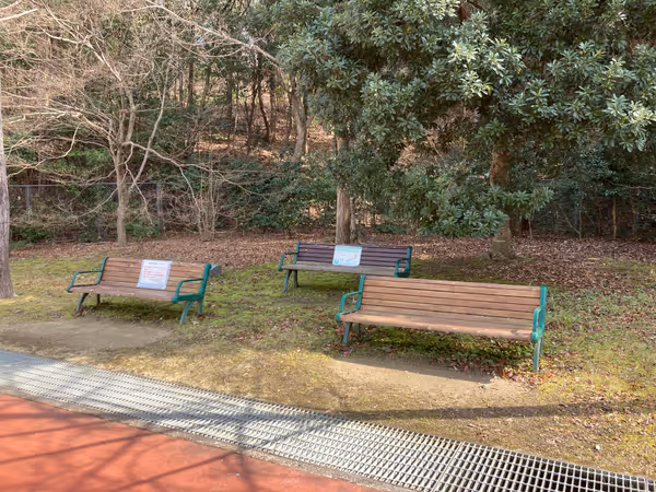 Photo of Sogo Undo Koen Station | Central Plaza Area | Rest Spot 1