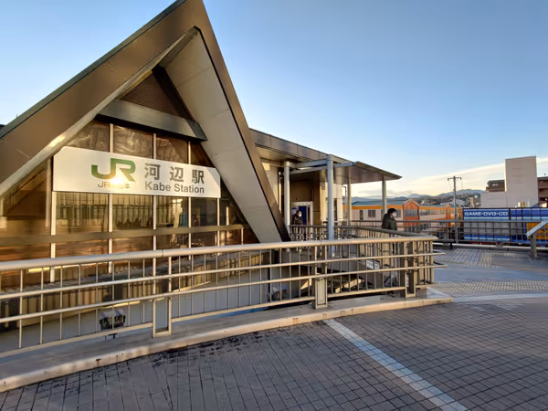 Photo of Kawabe Station | North Exit Pedestrian Deck | Rest Spot 1