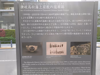 Rest area near the Nihonbashi River in Kudanshita Station, near the remains of a garden, part 5