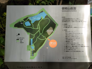 北品川駅御殿山庭園の休憩場所その1