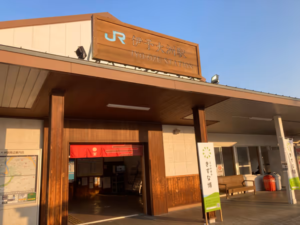Photo of Iyo-Ozu Station | In front of the station building | Rest Spot 1