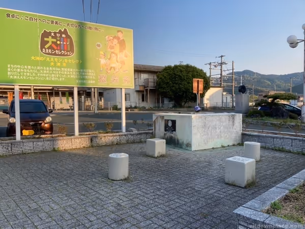 Photo of Iyo-Ozu Station | roundabout. Near a rest spot. 1