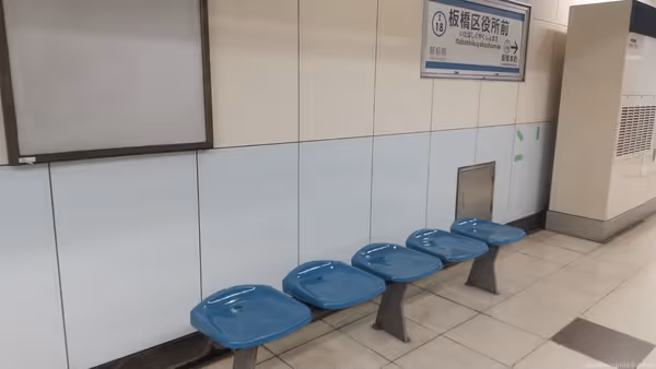 Photo of Itabashi-kuyakusho-mae Station | Itabashi-kuyakusho-mae Station | Platform | Rest Spot 1