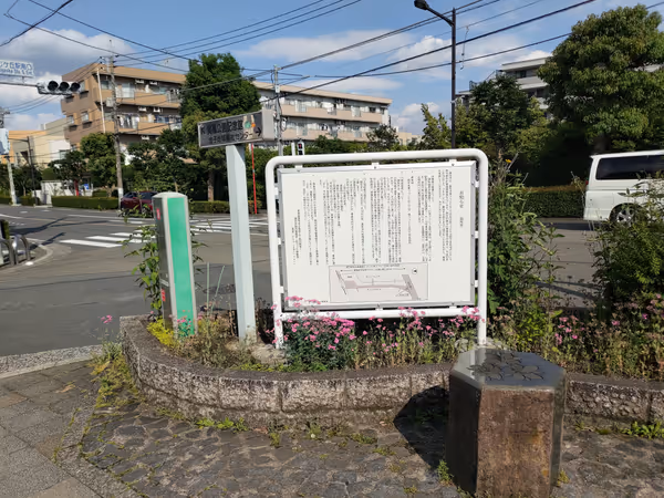 Photo of Tsutsujigaoka Station | In front of the Tsutsujigaoka South Exit Intersection | Rest Spot 1