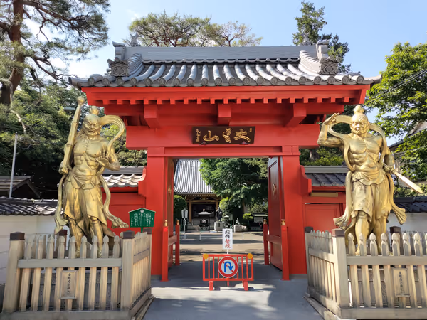 Photo of Tsutsujigaoka Station | Kinryuji Temple | Rest Spot 1