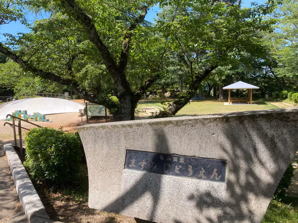 ますみ児童公園の写真2