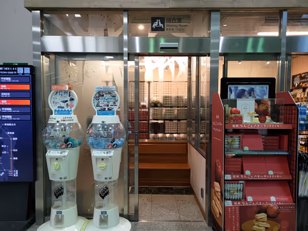 Photo of Karuizawa Station | Waiting Room Outside Ticket Gates | Rest Spot 1