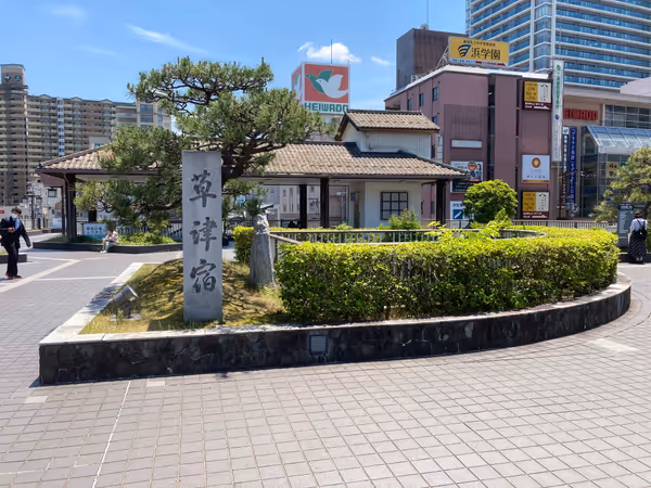 Photo of Kusatsu Station | East Exit 2nd Floor Plaza | Rest Spot 2