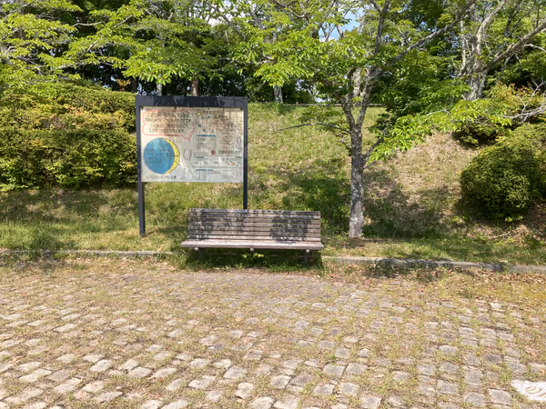 Photo of Mikazuki Station | Mikata Satoyama Park | Rest Spot 2