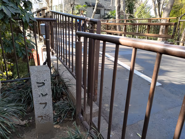 ゴルフ橋横の写真1