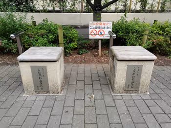 不動前駅不動前保管所裏 遊歩道の休憩場所その3