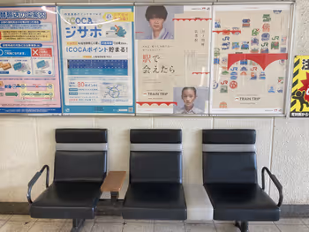 北口 券売機近くの写真3