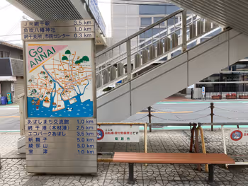Photo of Sanyo Aboshi Station | Across the street from FamilyMart | Rest Spot 2