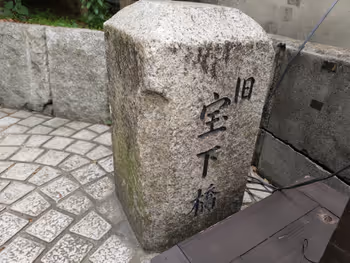 高円寺駅桃園川緑道 旧宝下橋の休憩場所その1