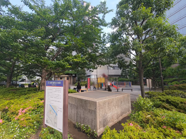 Photo of Fudōmae Station | Taniyama Park | Rest Spot 1