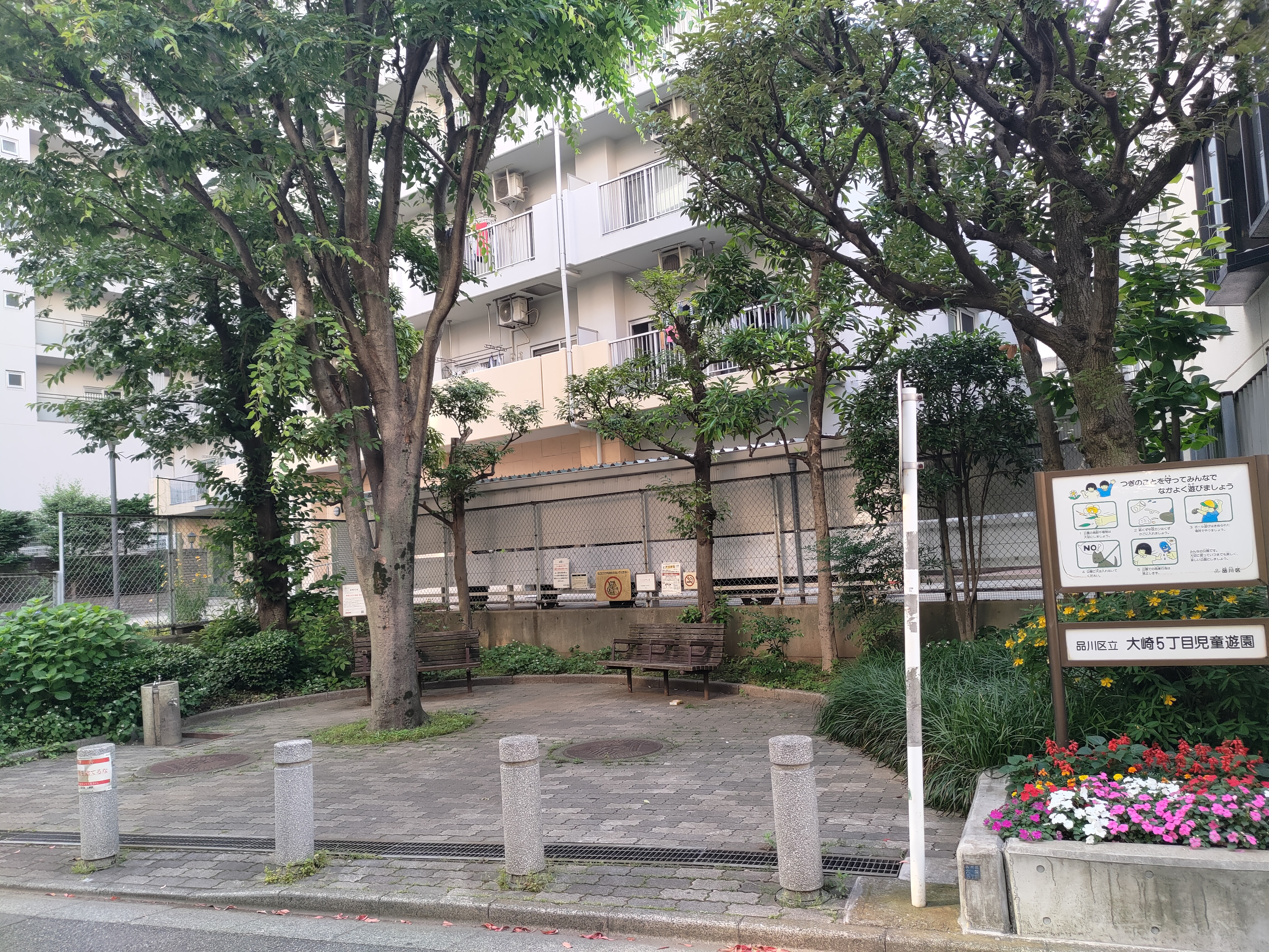 Photo of Gotanda Station | Osaki 5-chome Children's Playground | Rest Spot 1