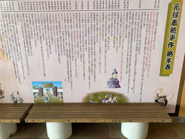 南出口階段付近の写真1