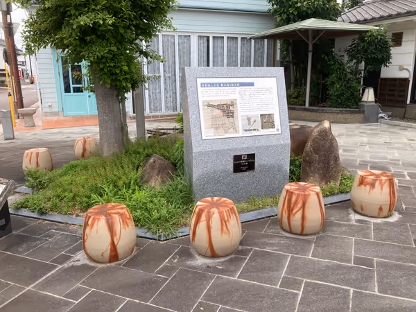 Photo of Banshu-Ako Station | Hotel Yamacho Near | Rest Spot 2