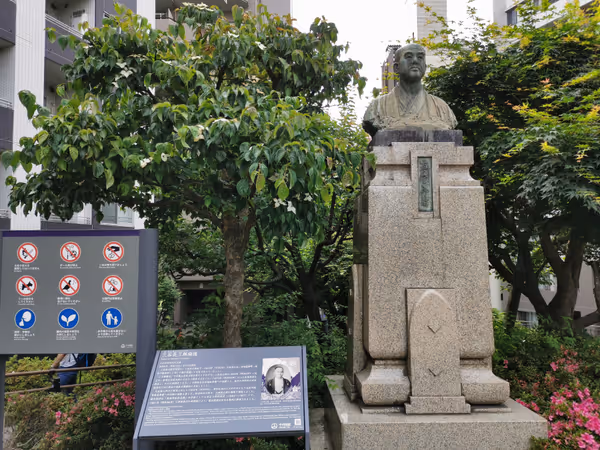 宮本公園の写真5