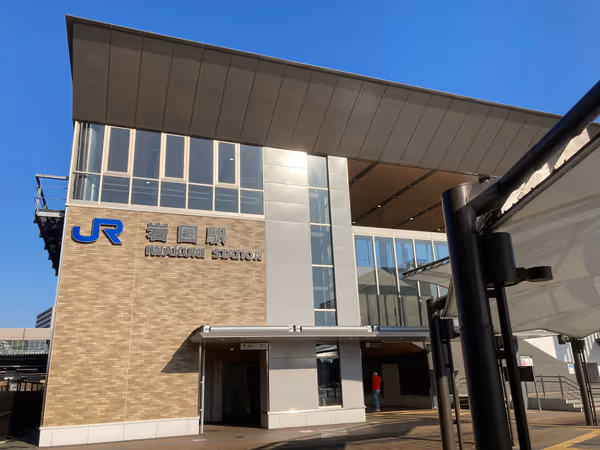 Photo of Iwakuni Station | East Exit Rotary Near | Rest Spot 1