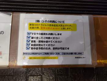 目黒駅目黒区民センター1Fの休憩場所その3