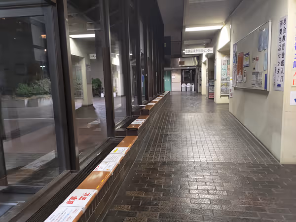 目黒区民センター1Fの写真1